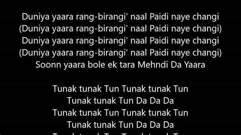 tunak tunak tun lyrics english|Tunak Tunak Tun